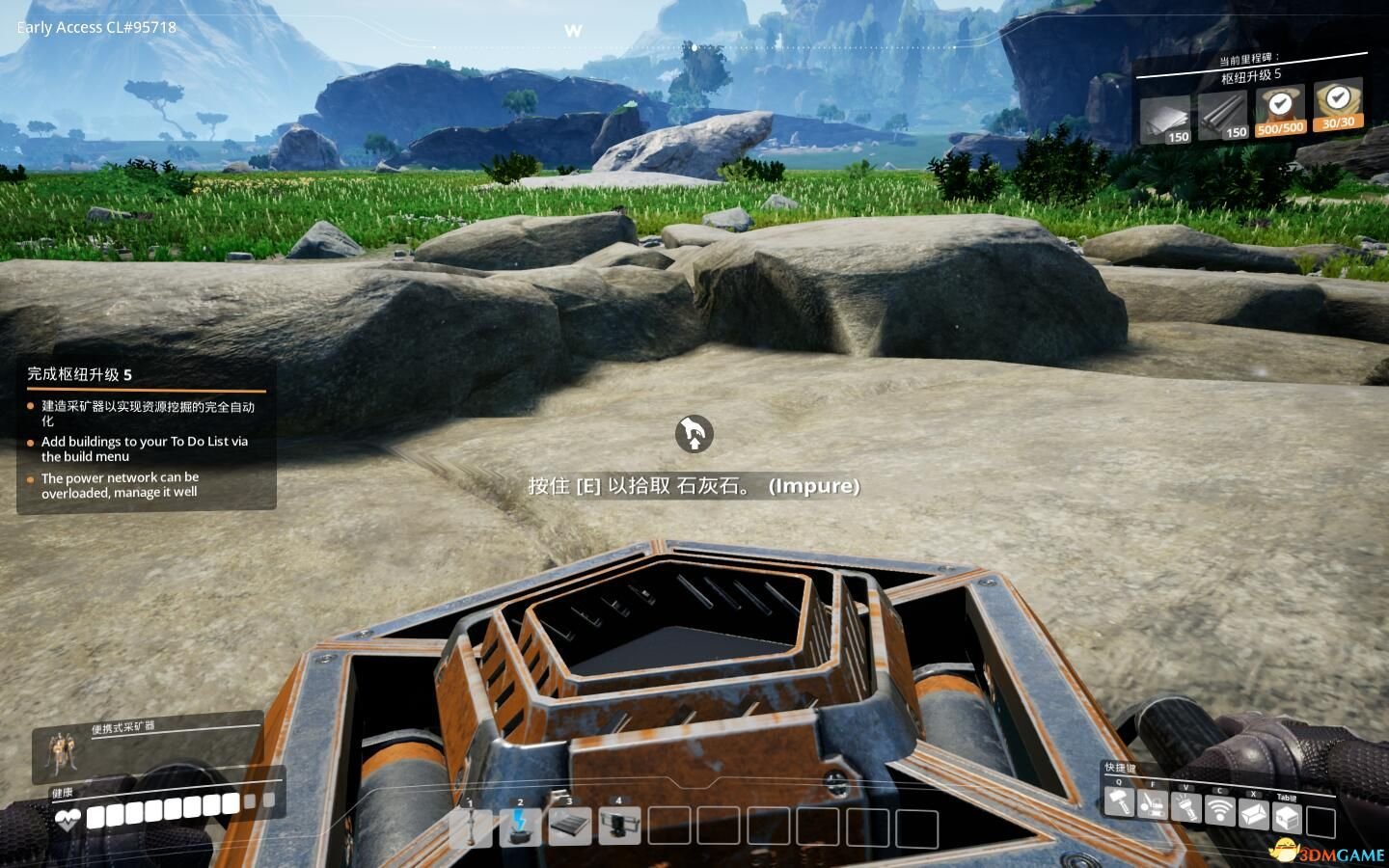 塞尔达传说:旷野之息 年度版 截图1