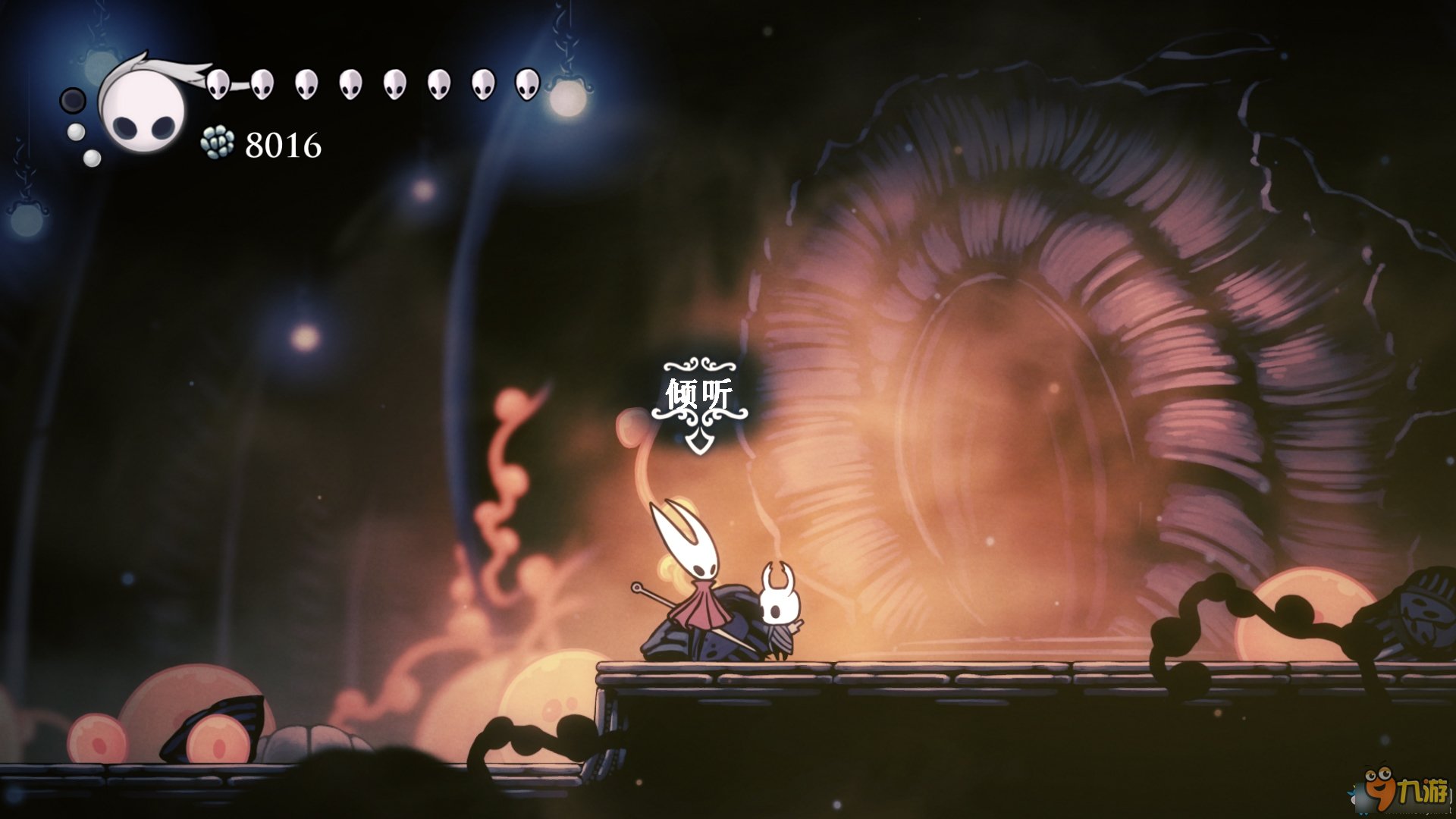 战神 豪华版 截图18