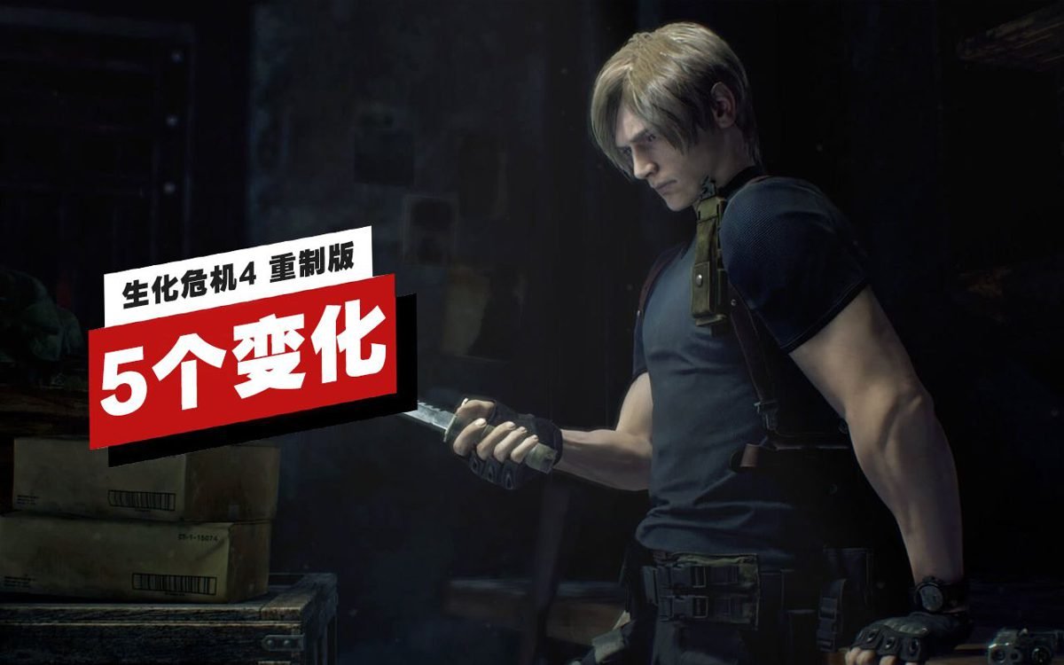 糖豆人:终极淘汰赛 重制版 截图3