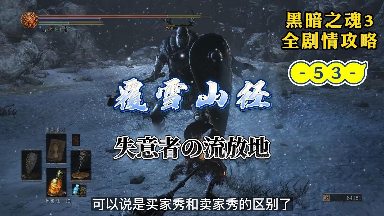 骑马与砍杀2 完整版 截图15