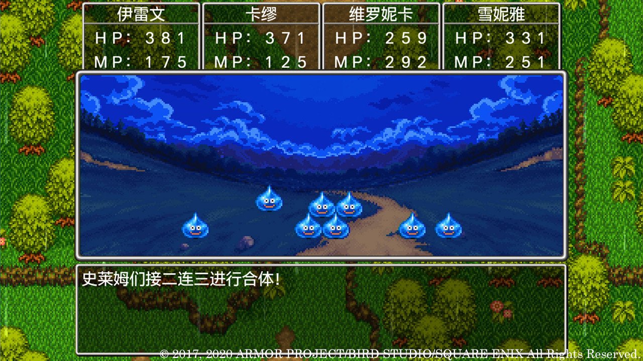 星露谷物语 重制版 截图1