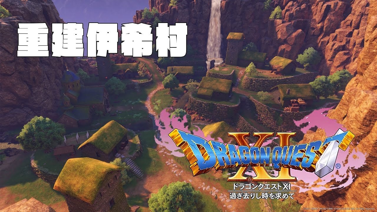 星露谷物语 重制版 截图2
