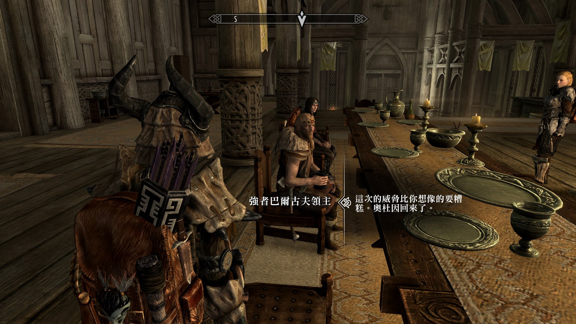 塞尔达传说:旷野之息 年度版 截图12