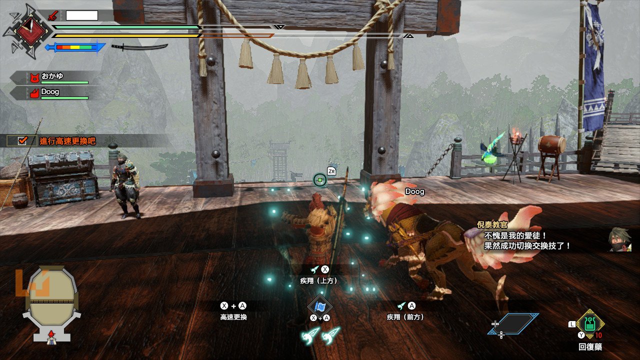 上古卷轴5:天际 截图6