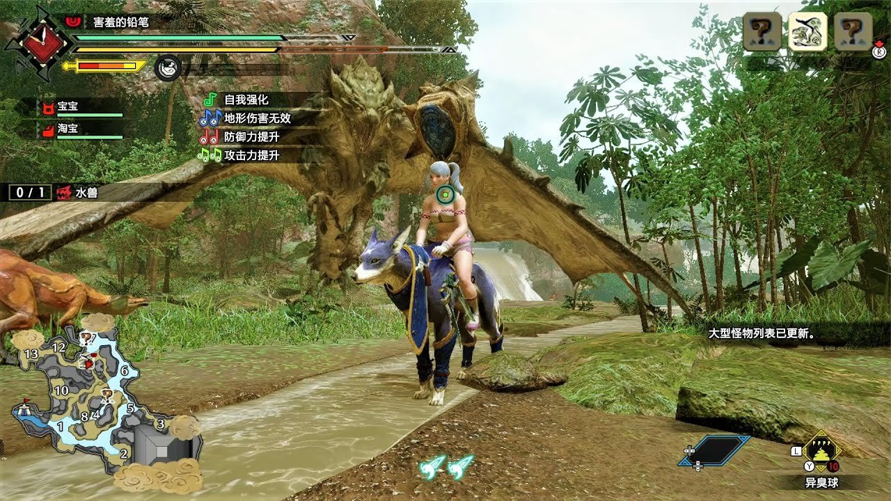 上古卷轴5:天际 截图11