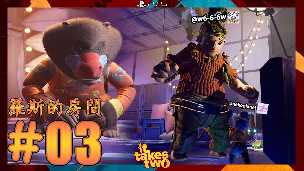 堡垒之夜 豪华版 截图7