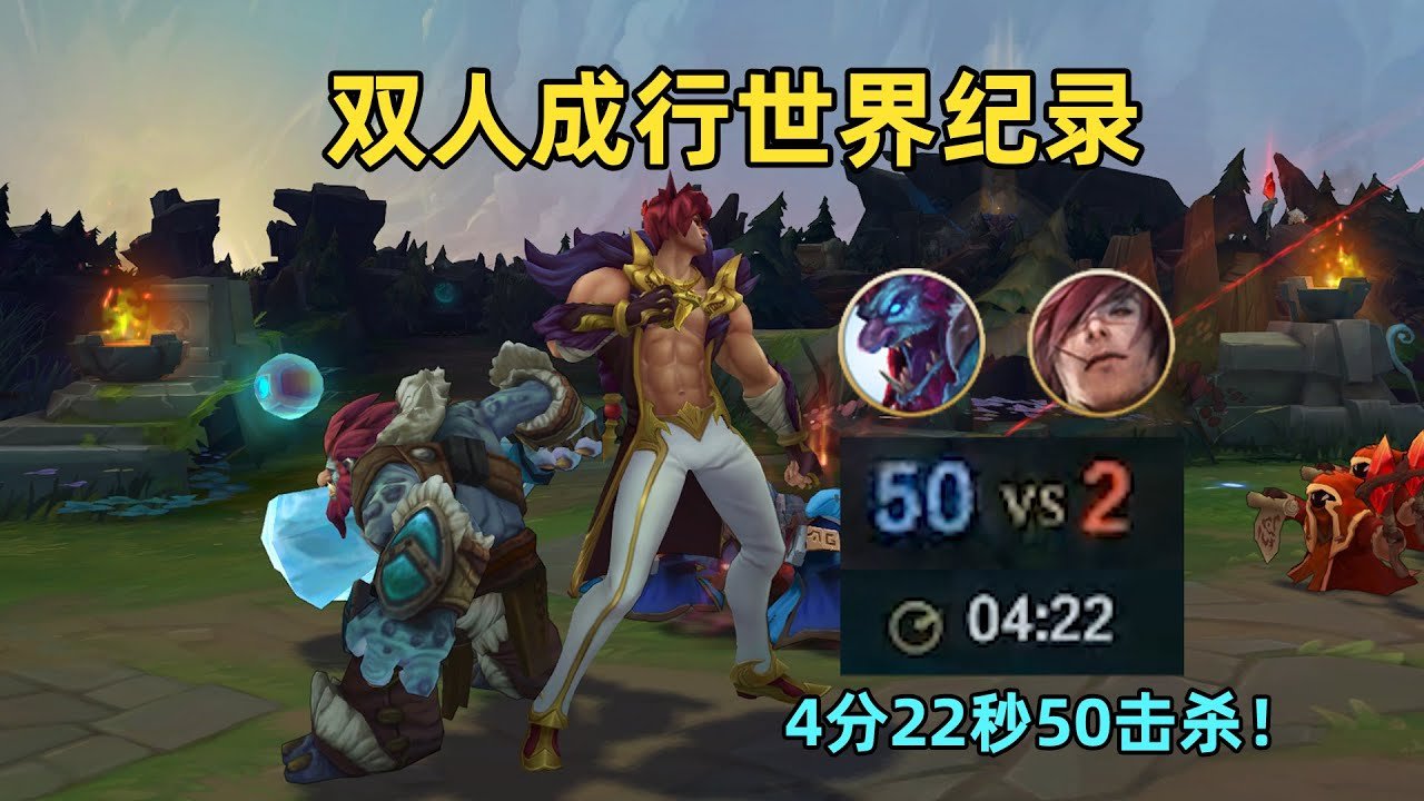 堡垒之夜 豪华版 截图12