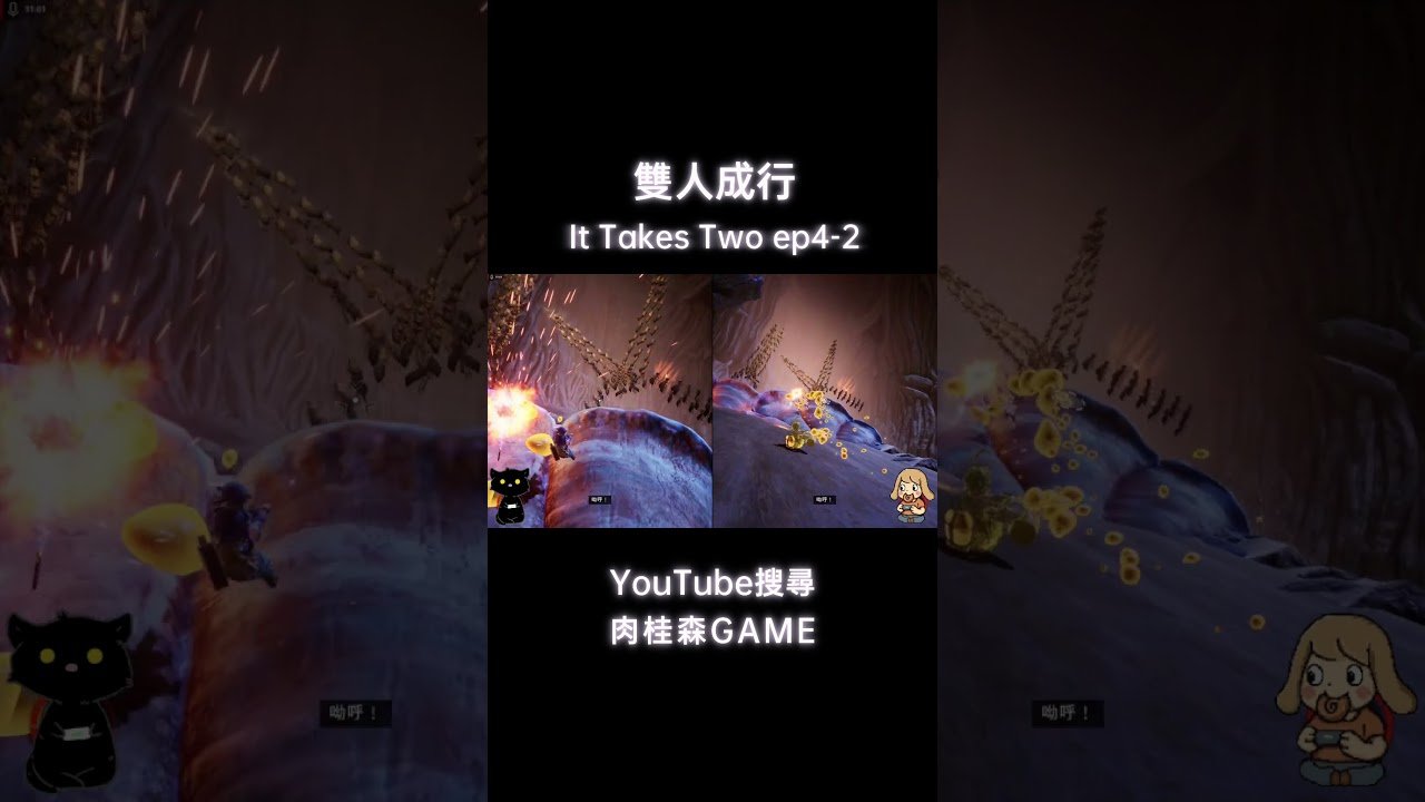 堡垒之夜 豪华版 截图17