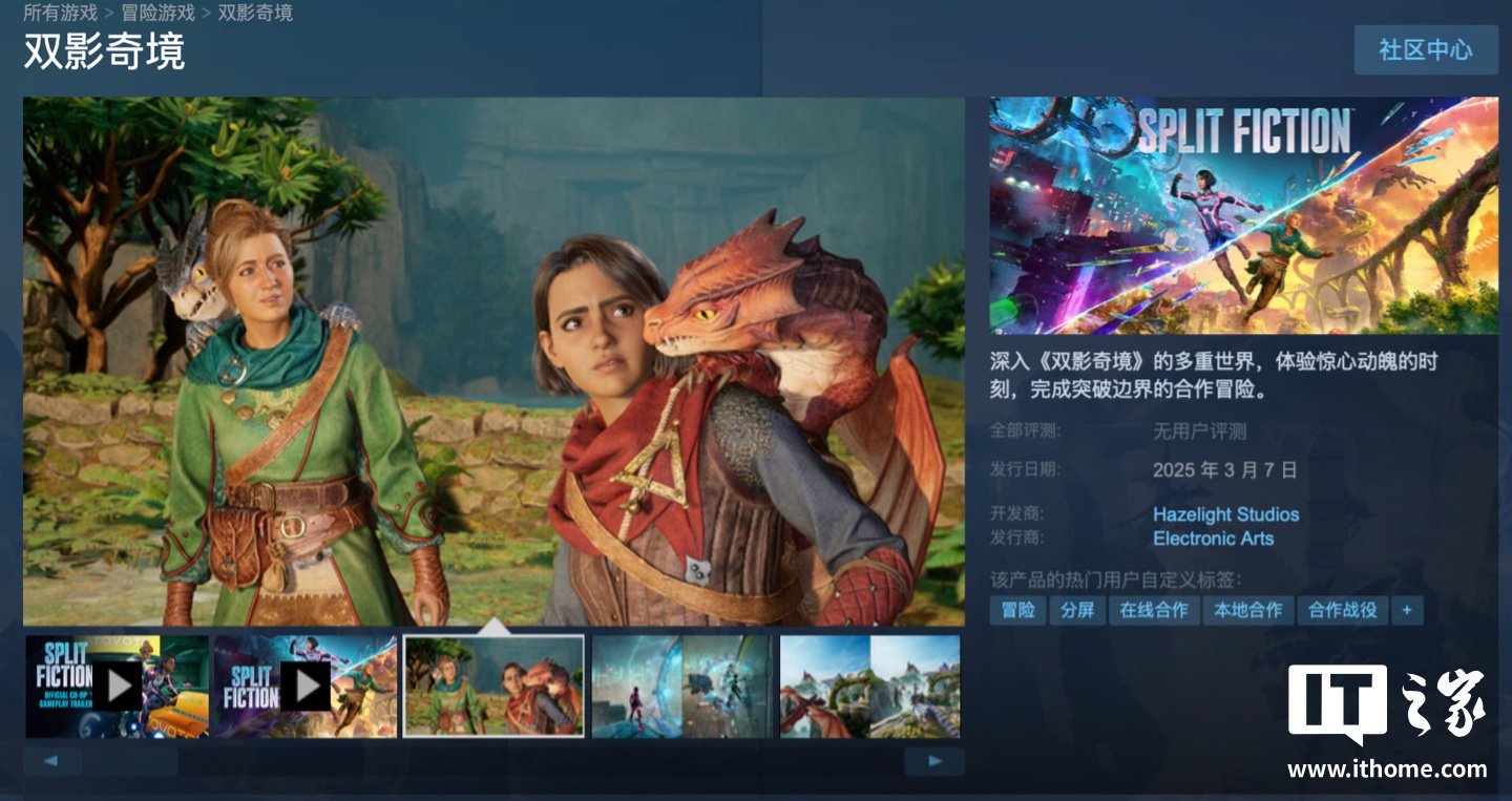 堡垒之夜 豪华版 截图18