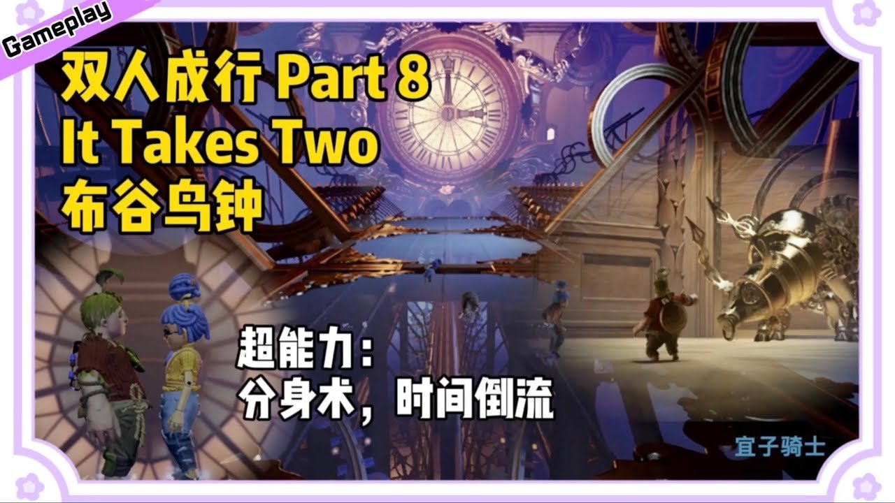 堡垒之夜 豪华版 截图21