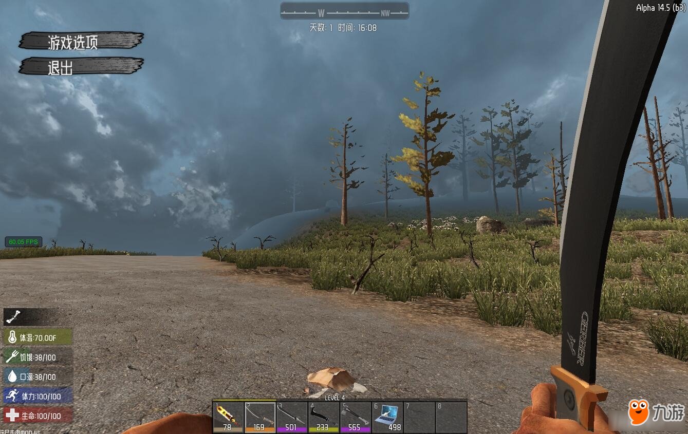 泰拉瑞亚 豪华版 截图1