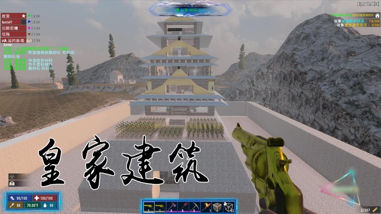 泰拉瑞亚 豪华版 截图5