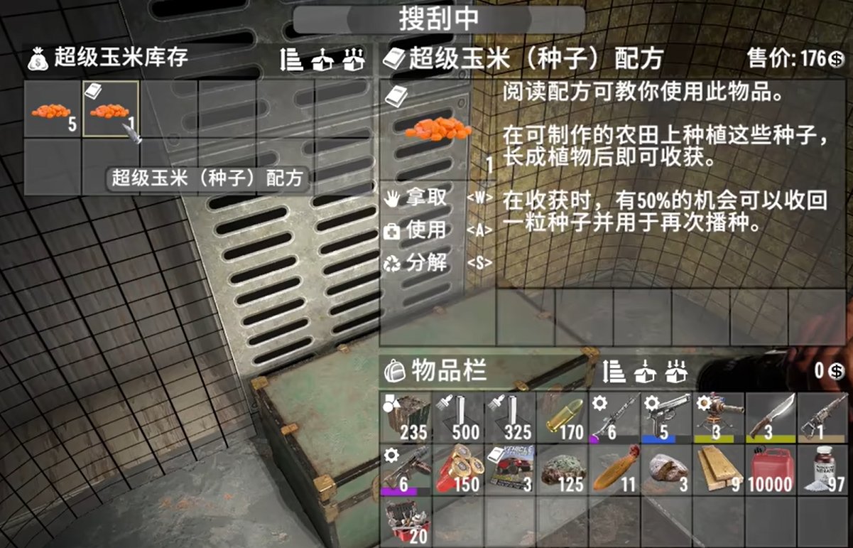 泰拉瑞亚 豪华版 截图20