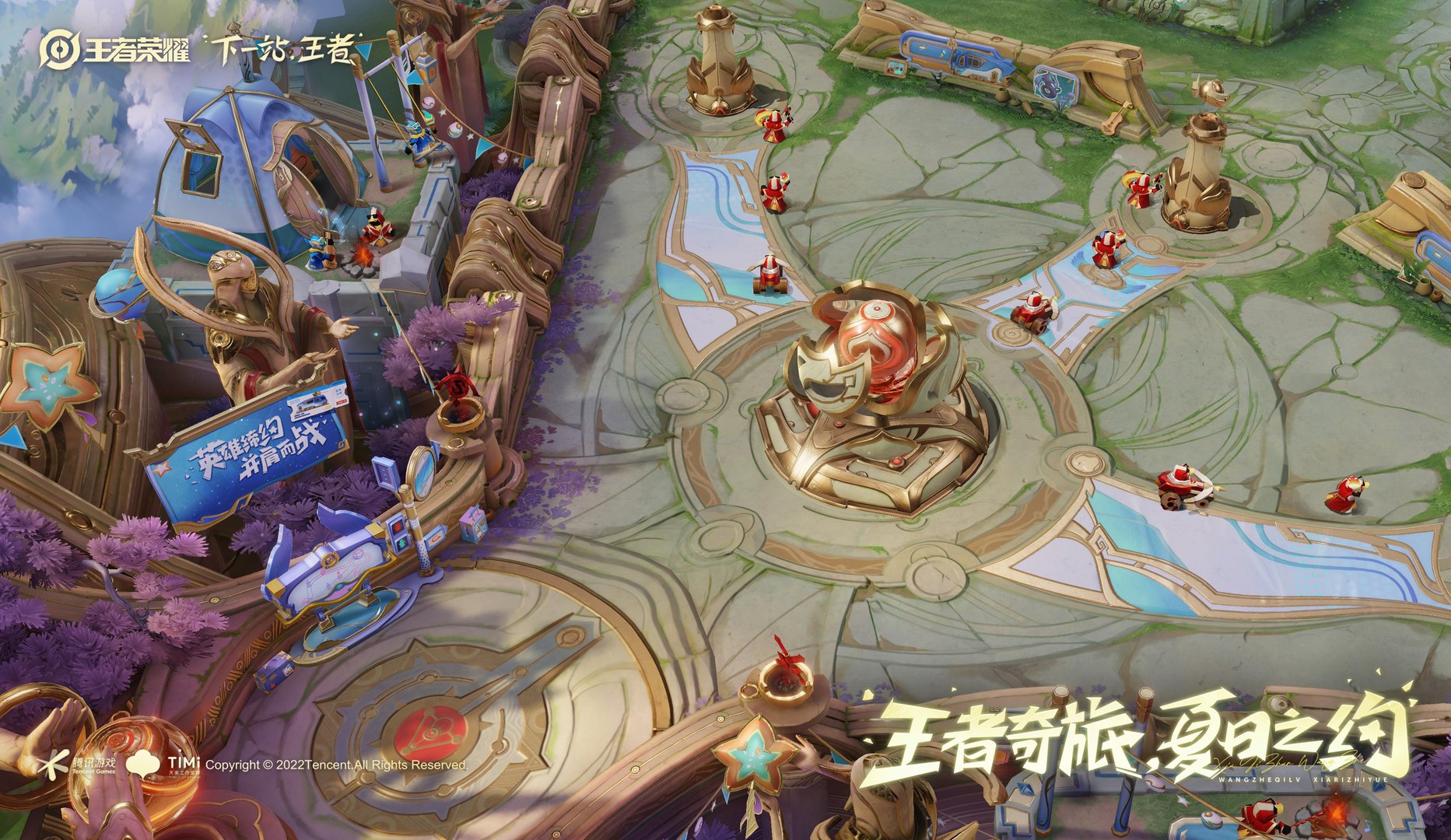 饥荒 豪华版 截图2