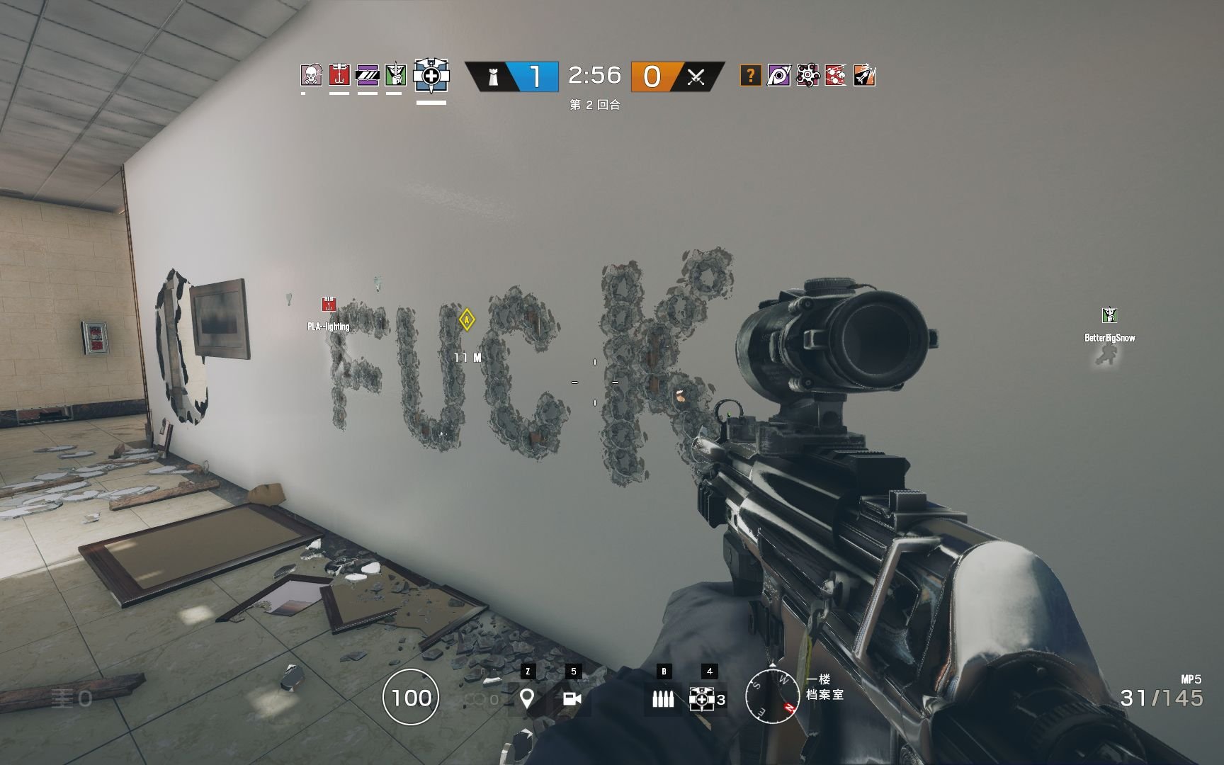 使命召唤:现代战争 年度版 截图14