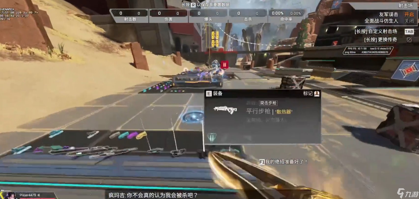 艾尔登法环 重制版 截图6