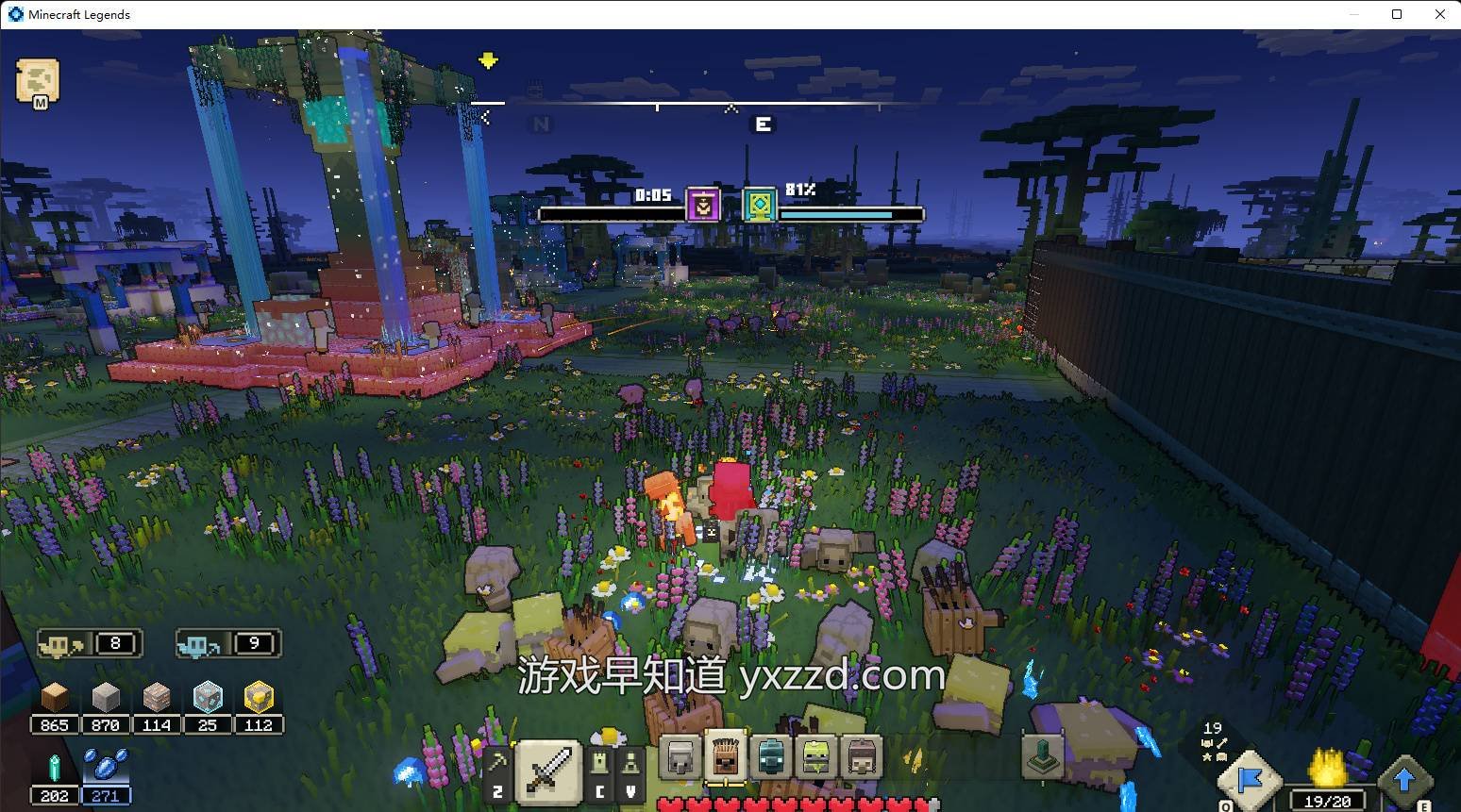 塞尔达传说:旷野之息 年度版 截图10