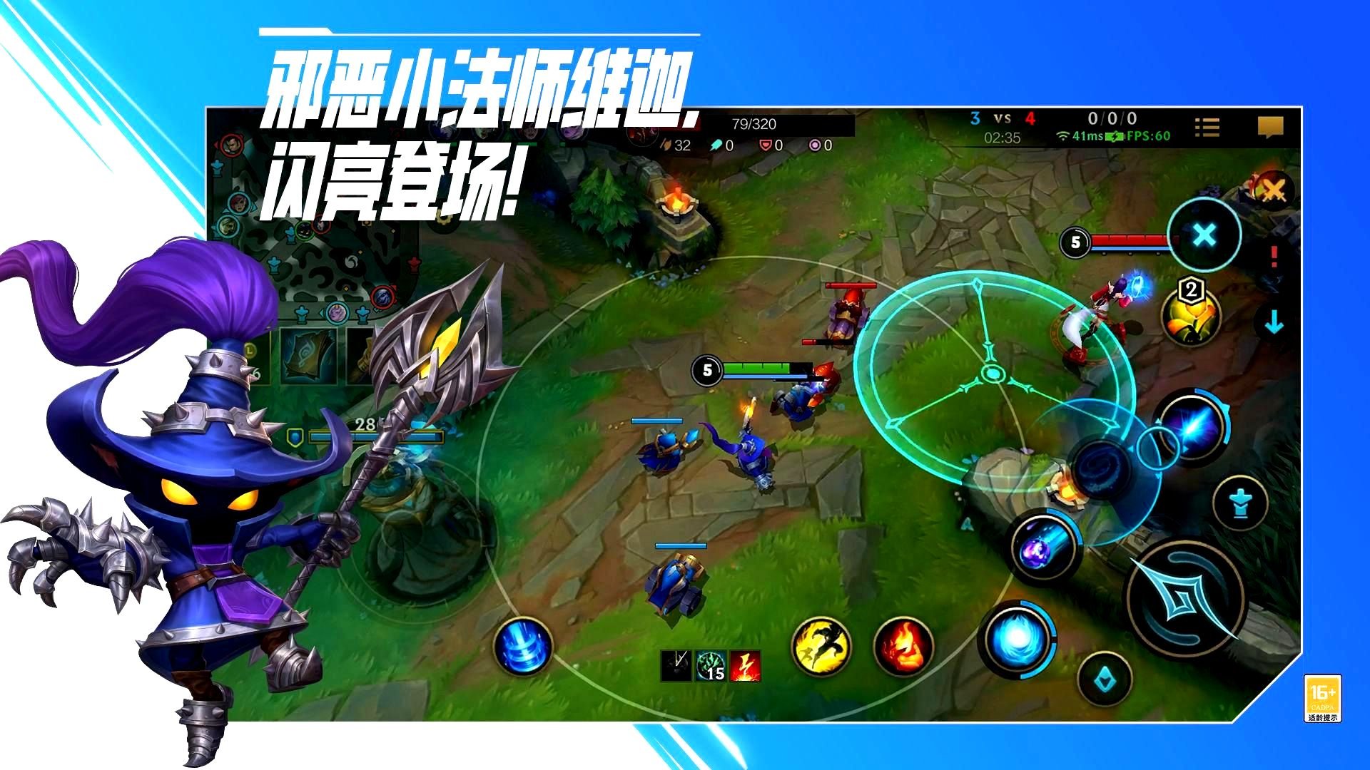 堡垒之夜 豪华版 截图22