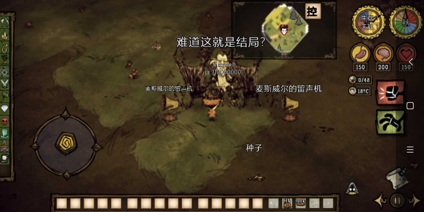 堡垒之夜 豪华版 截图16