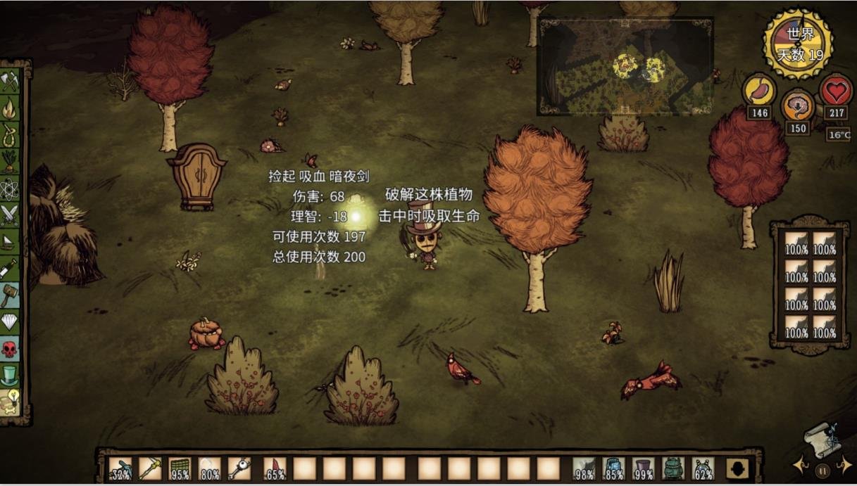 堡垒之夜 豪华版 截图22
