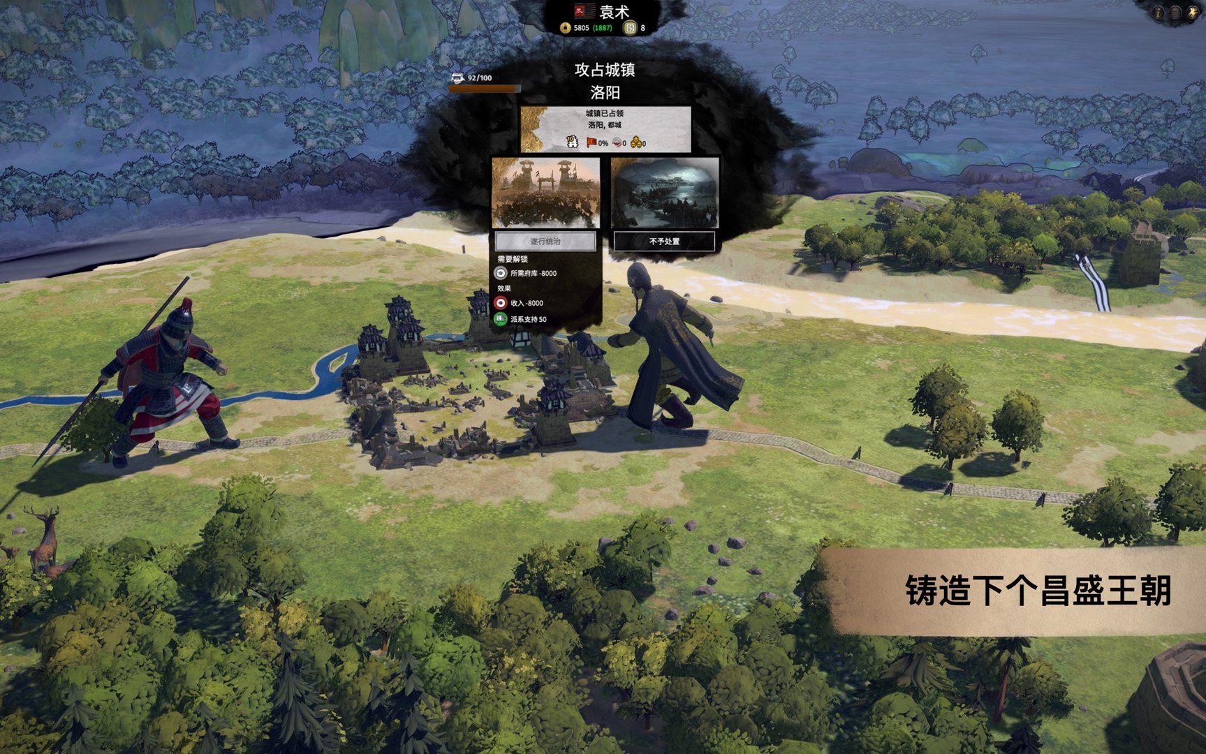 堡垒之夜 豪华版 截图4