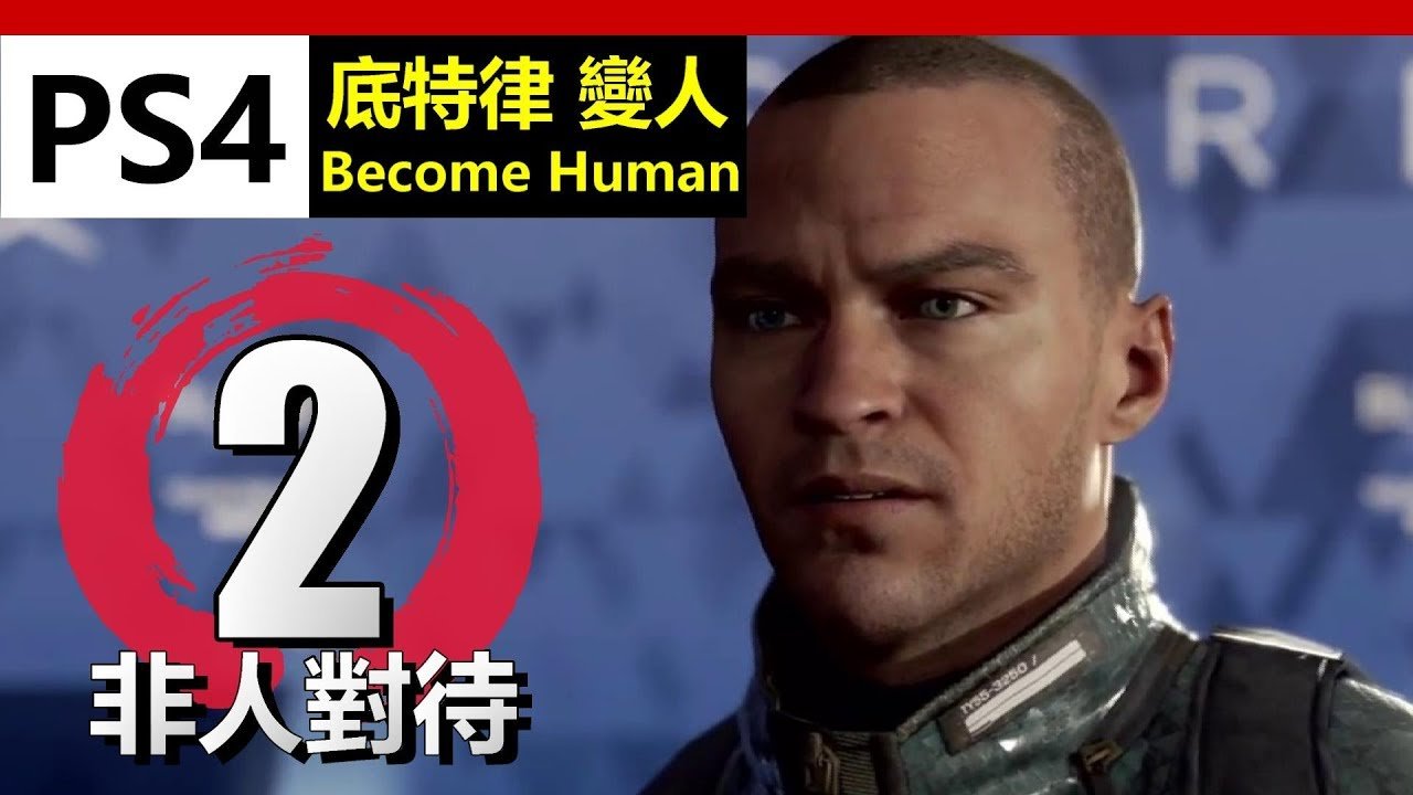 堡垒之夜 豪华版 截图20