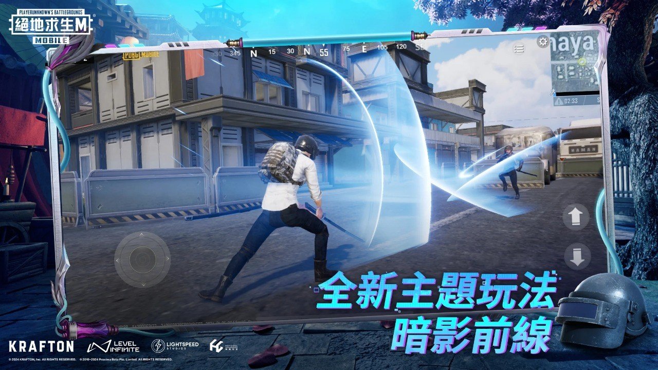 深岩银河 完整版 截图7
