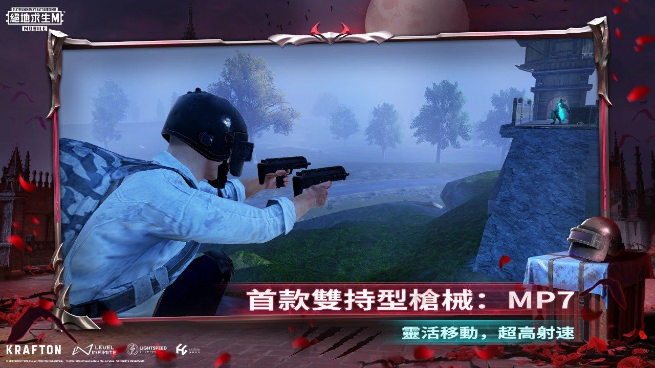 深岩银河 完整版 截图20