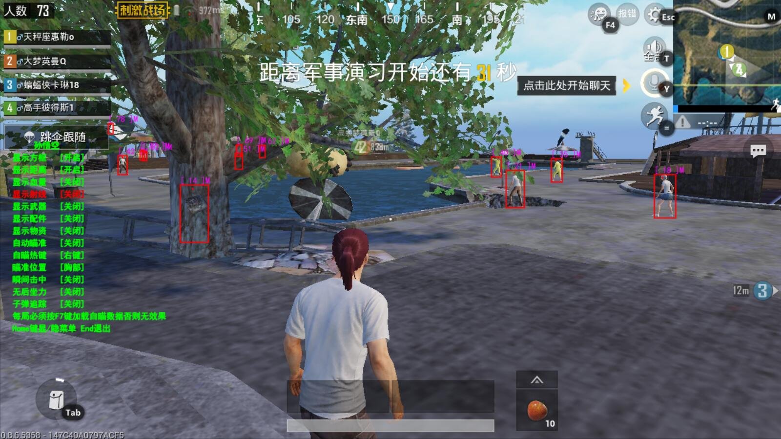 深岩银河 完整版 截图21