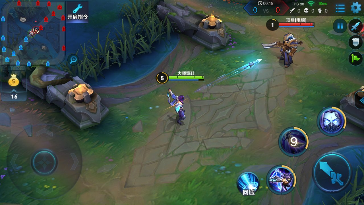 血源诅咒 终极版 截图5