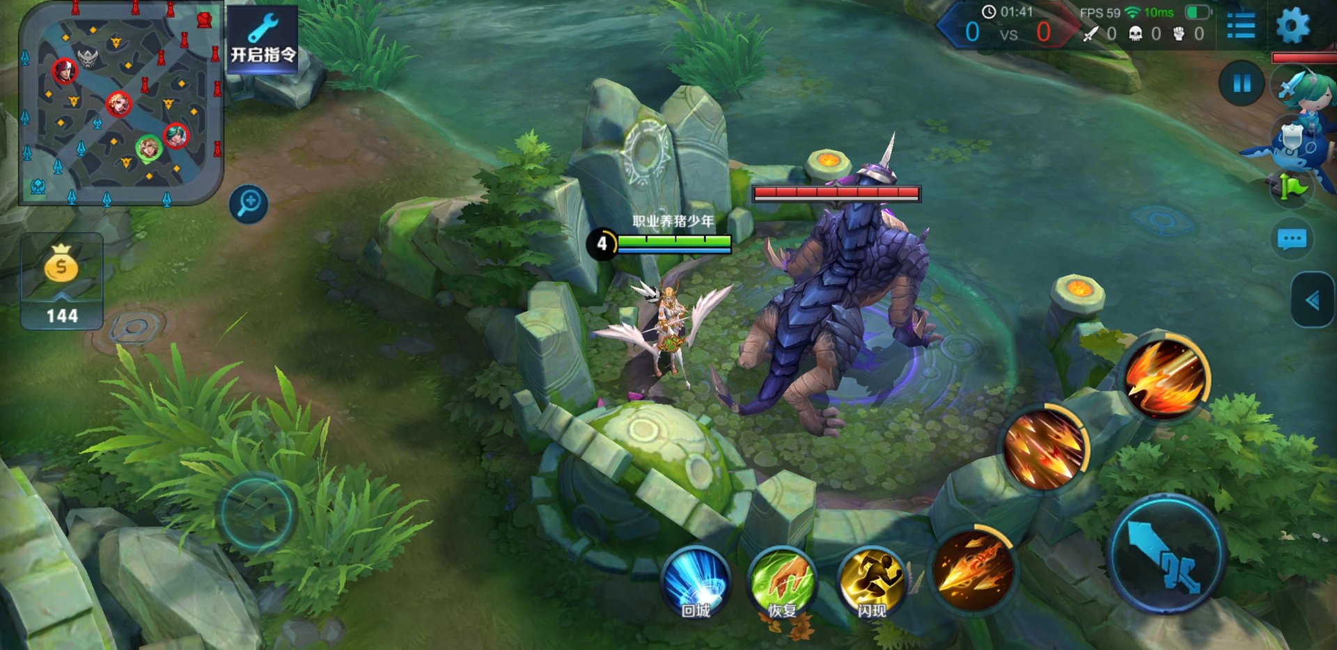 血源诅咒 终极版 截图7