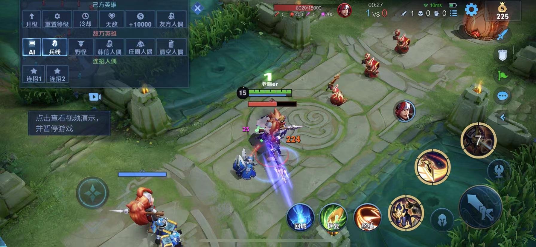 血源诅咒 终极版 截图8