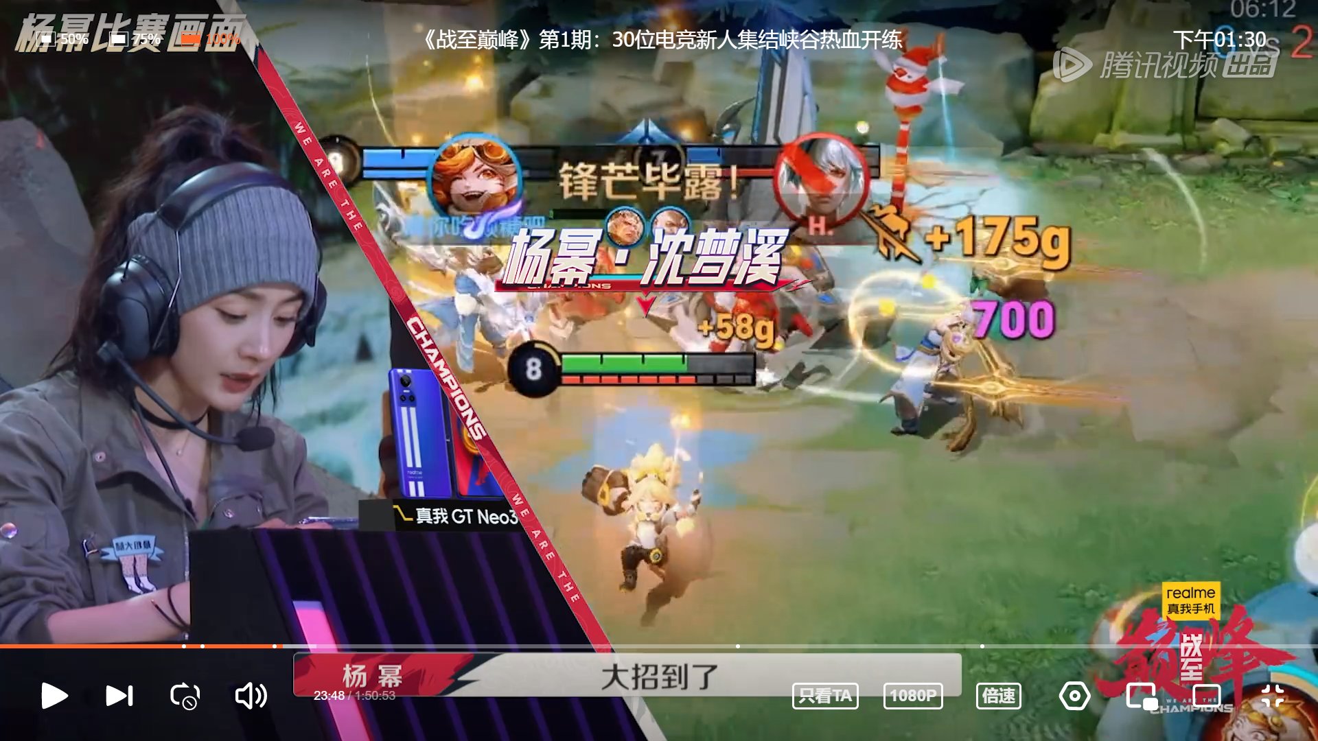 血源诅咒 终极版 截图20