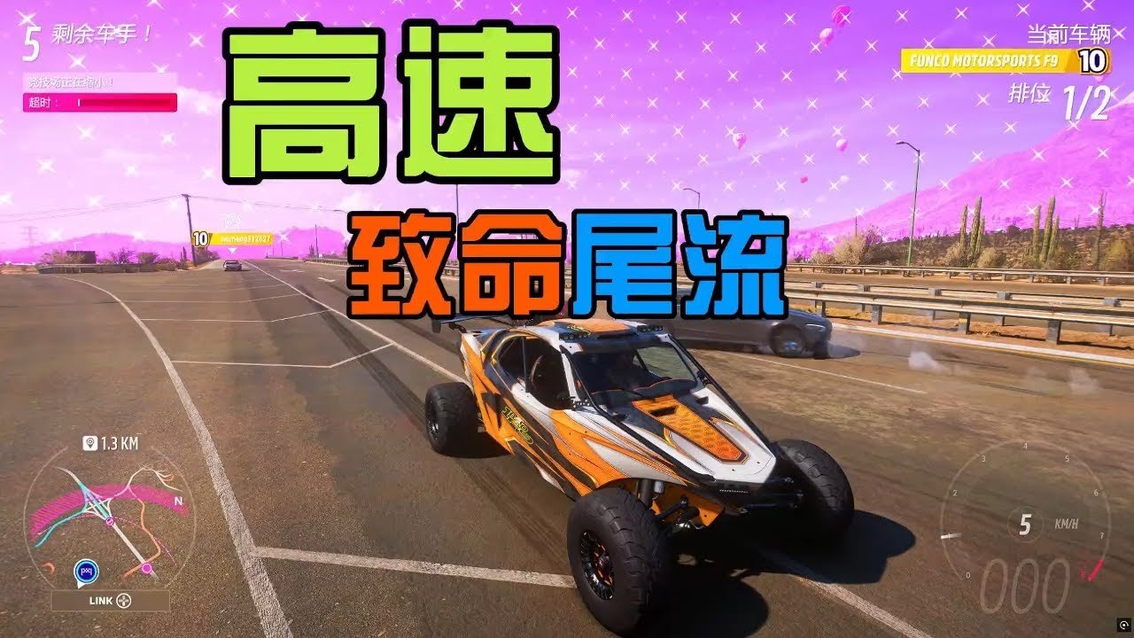 深岩银河 完整版 截图14
