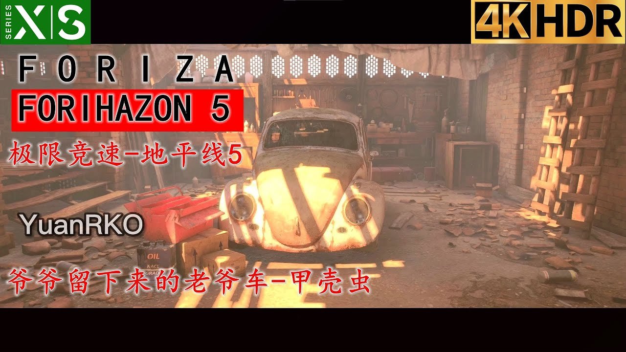 深岩银河 完整版 截图19