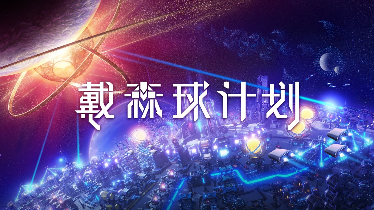 堡垒之夜 豪华版 截图17