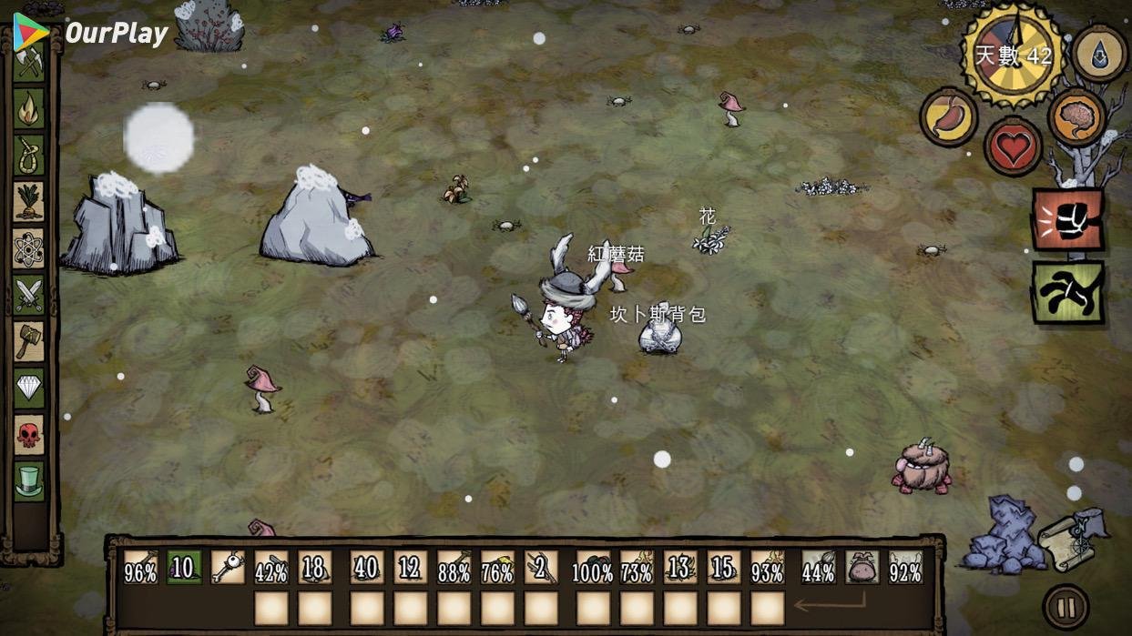 荒野大镖客2 年度版 截图12