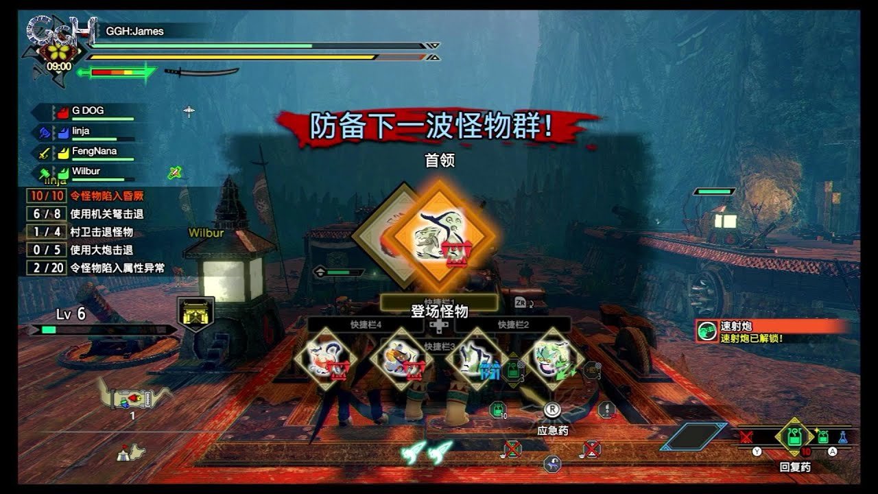 堡垒之夜 豪华版 截图13