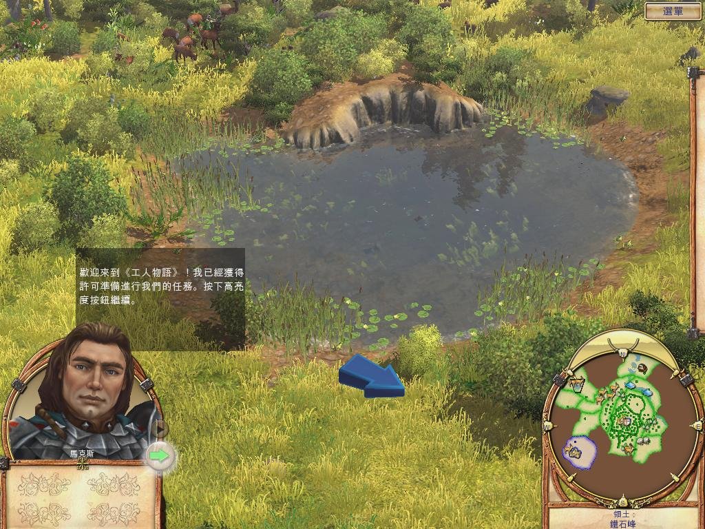 怪物猎人:世界 年度版 截图4