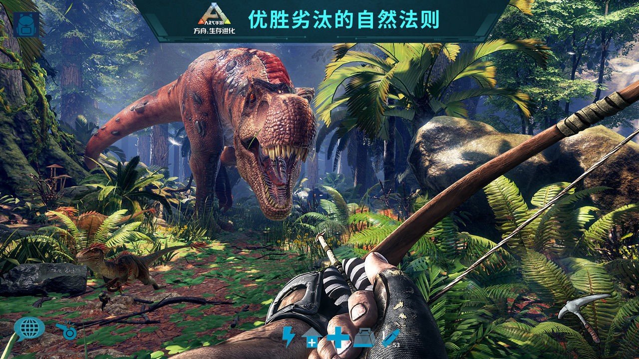 尼尔：机械纪元 截图13