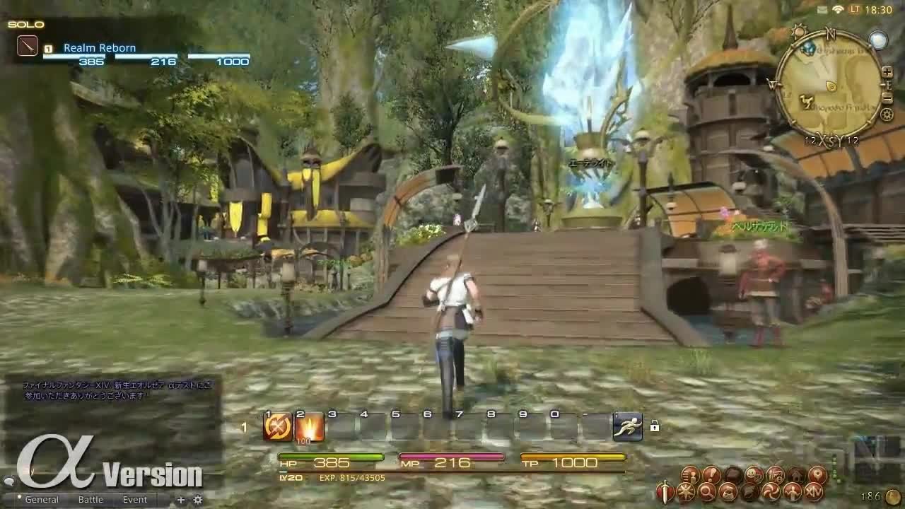 塞尔达传说:旷野之息 年度版 截图1