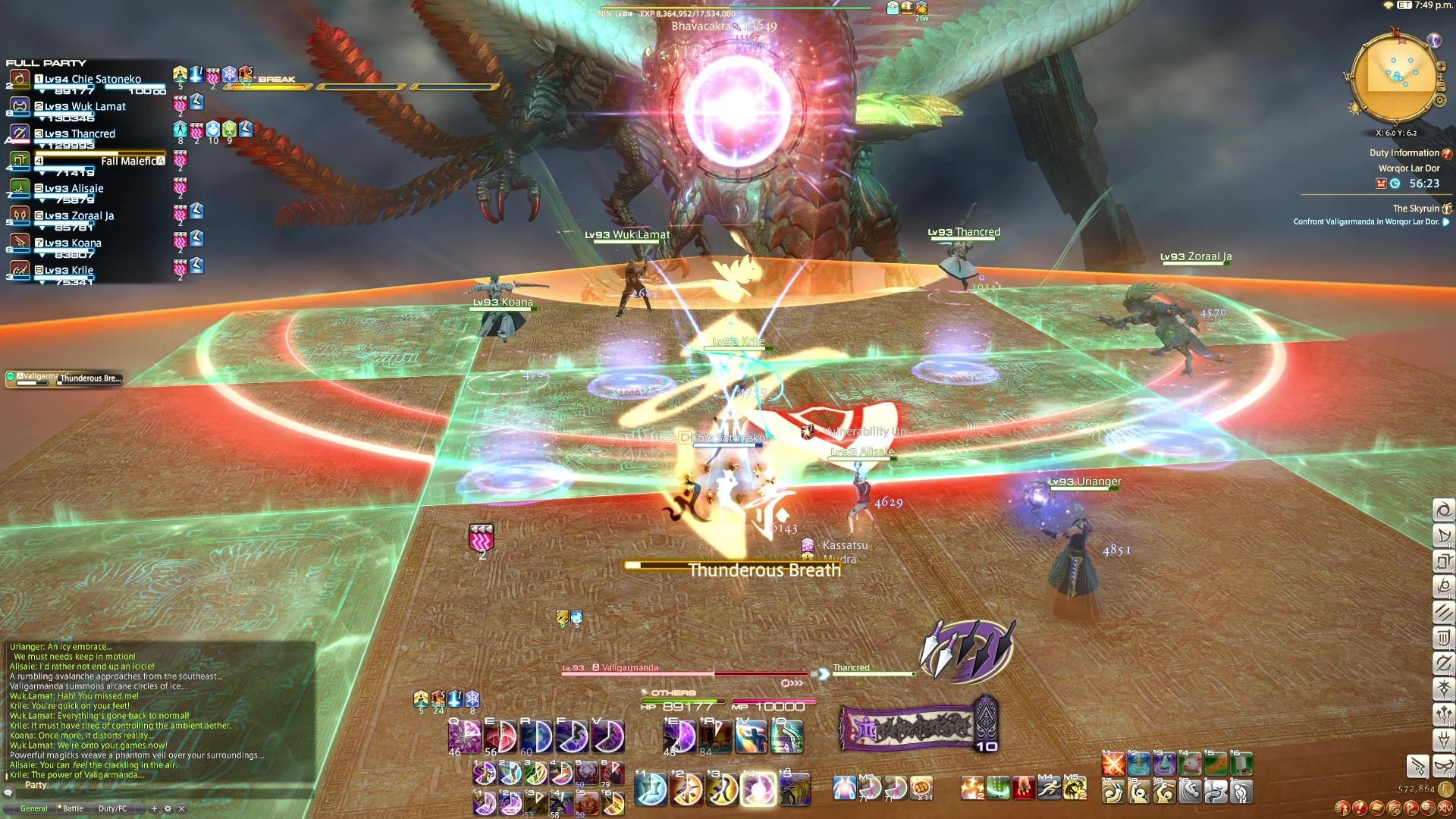 塞尔达传说:旷野之息 年度版 截图12