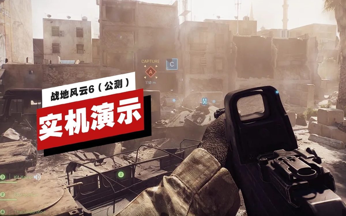 堡垒之夜 豪华版 截图2