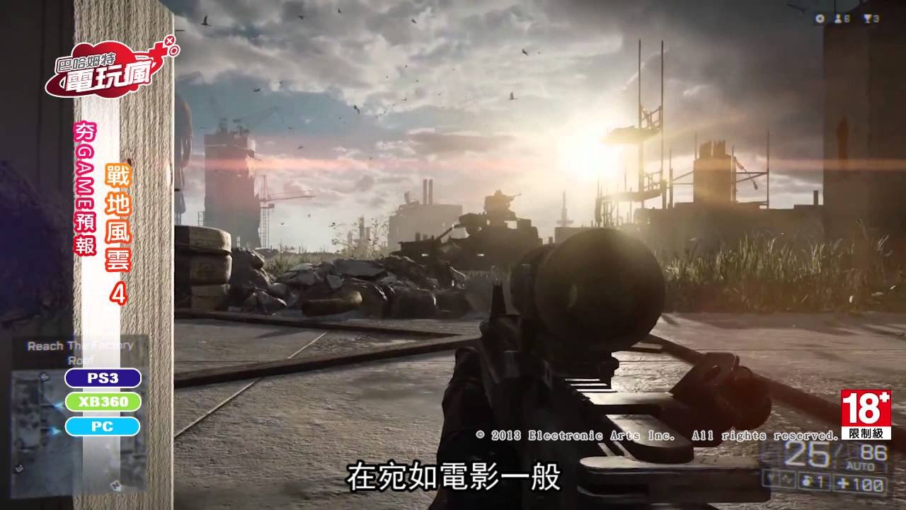 堡垒之夜 豪华版 截图6