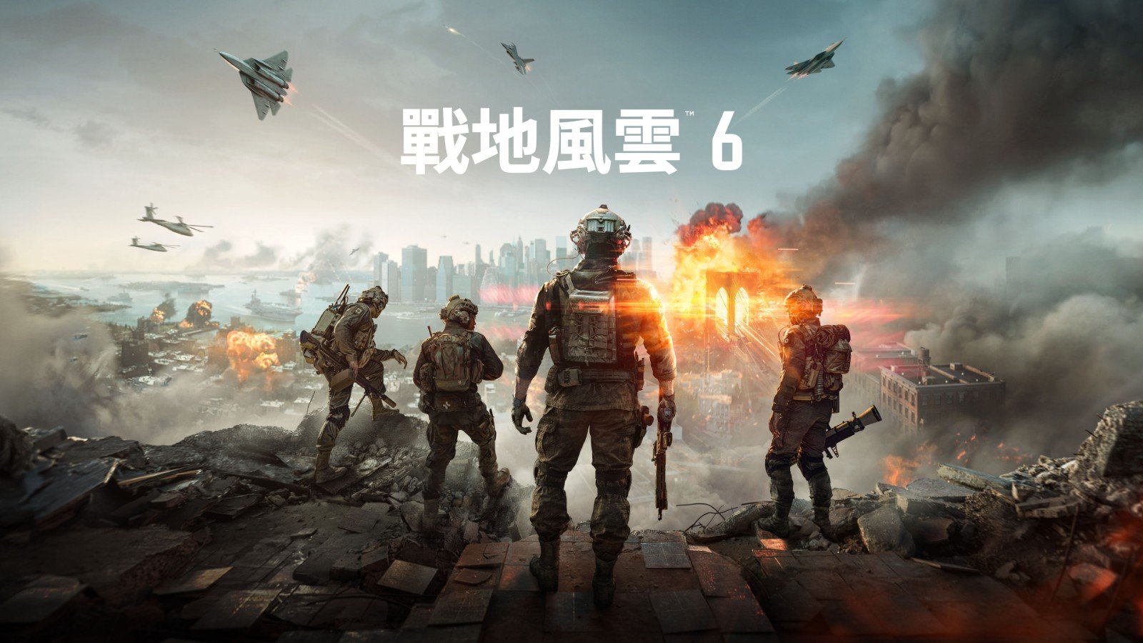堡垒之夜 豪华版 截图12