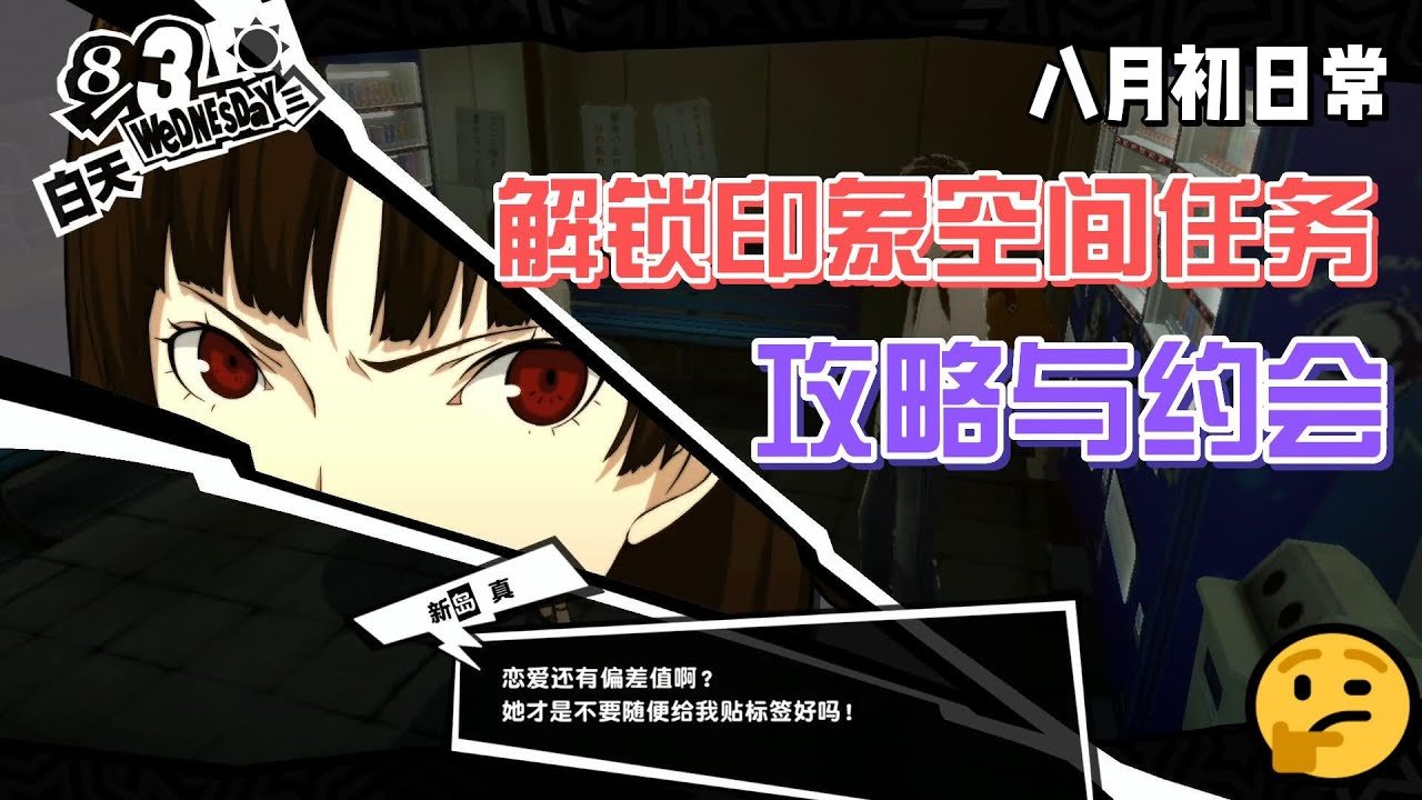 戴森球计划 豪华版 截图20