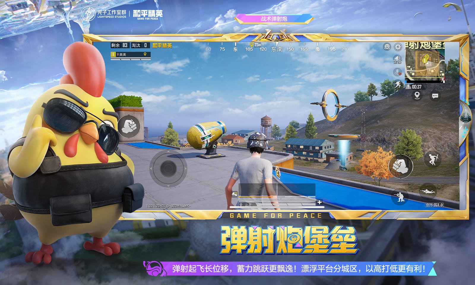 鬼泣5 截图2