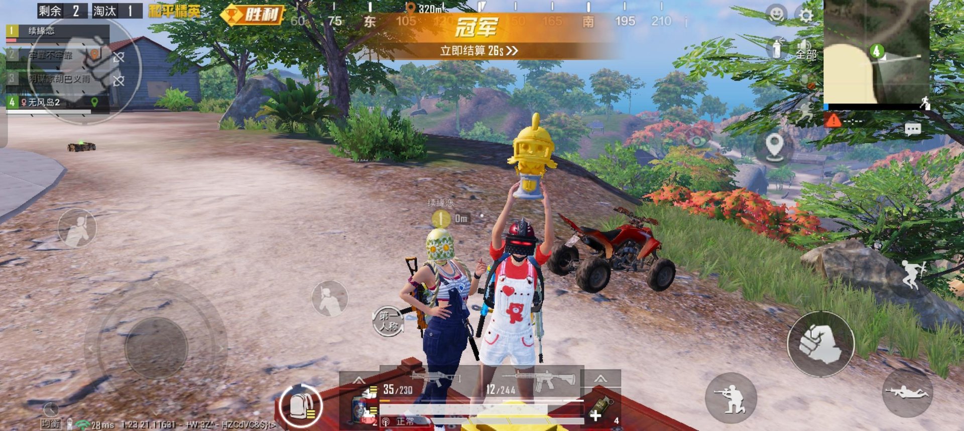 鬼泣5 截图4