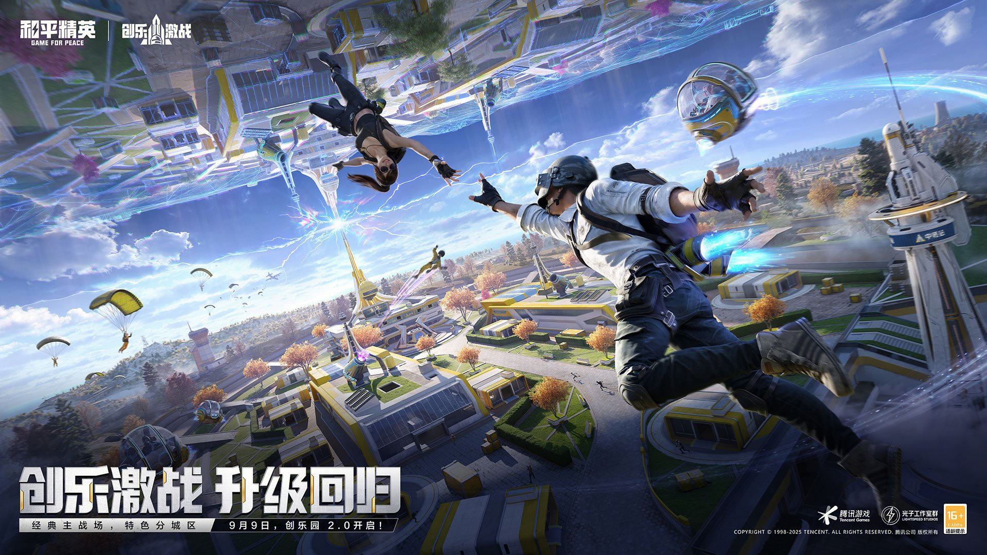 鬼泣5 截图5