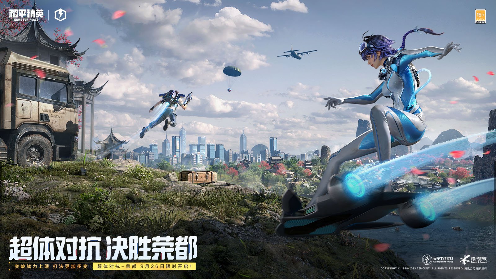 鬼泣5 截图8